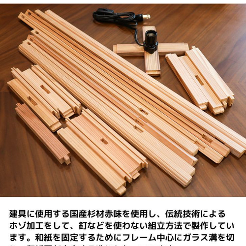 和風照明・インテリア照明 KAD300-001 角行灯「匠」 M300サイズ