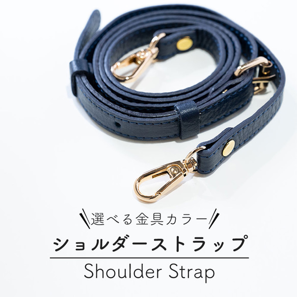 【もか様】2本 ヌメ革ショルダーストラップ15ｍｍ×700mm Amazon.co.jp: 本革 ヌメ革 ショルダーストラップ ベルト幅15mm