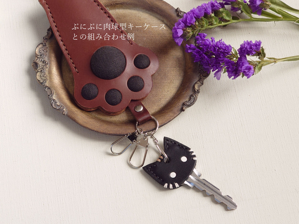 防犯にも！【革にゃんこ】猫キーカバー【5色選択】※5個セットではありません 4枚目の画像