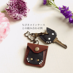 防犯にも！【革にゃんこ】猫キーカバー【5色選択】※5個セットではありません 5枚目の画像
