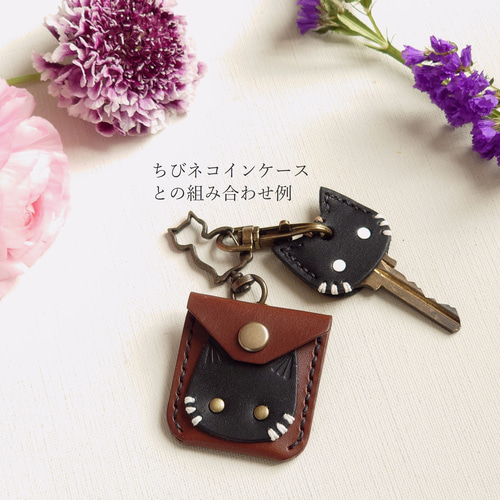防犯にも！【革にゃんこ】猫キーカバー【5色選択】※5個セット