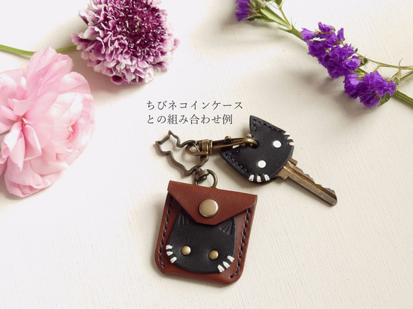 防犯にも！【革にゃんこ】猫キーカバー【5色選択】※5個セットではありません 5枚目の画像