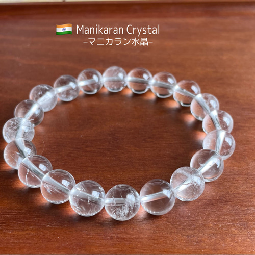 ヒマラヤ　マニカラン水晶#mc07 ヒマラヤ マニカラン水晶#mc07 ブレスレット サルサパリラクリスタル