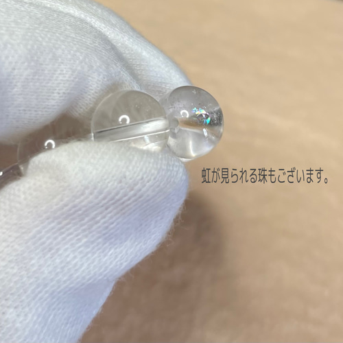 ヒマラヤ マニカラン水晶#mc07 ブレスレット サルサパリラクリスタル