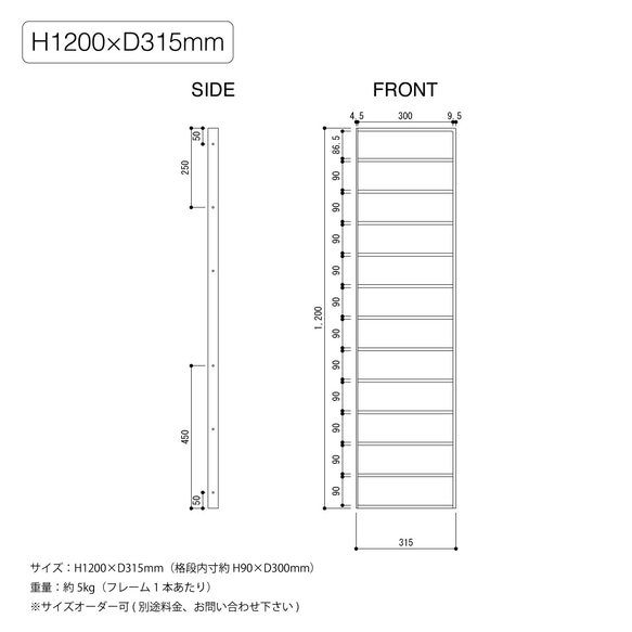 ＼送料無料／[Iron Wall Shelf(ES90)]シェルフ カフェ 店舗什器 陳列 収納 食器棚 ‐16‐ 14枚目の画像