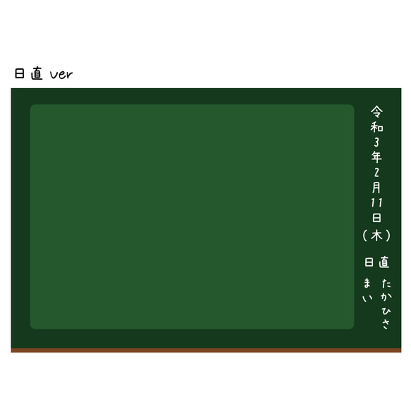 ウェディングドロップス/黒板モチーフ/メッセージボード♡Mサイズ/ウェルカムボード/オーダーメイド【W】 