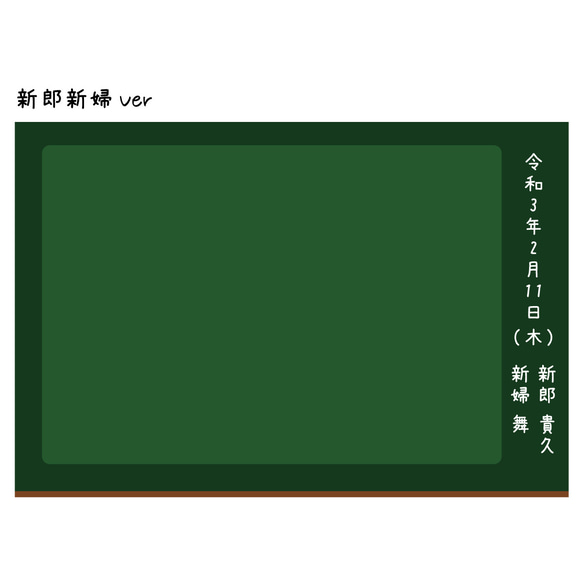 ウェディングドロップス/黒板モチーフ/メッセージボード♡Mサイズ/ウェルカムボード/オーダーメイド【W】 