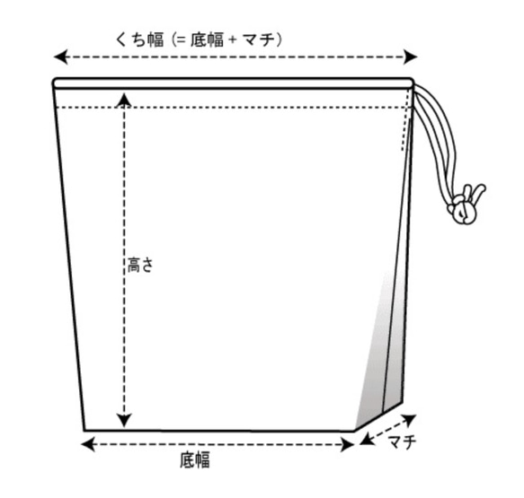 名前が書ける巾着袋（コップ袋） 12枚目の画像