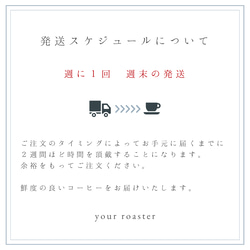 your blend 200g ブレンドコーヒー オリジナル コーヒー 飲みやすい バランスが良い たっぷり 3枚目の画像