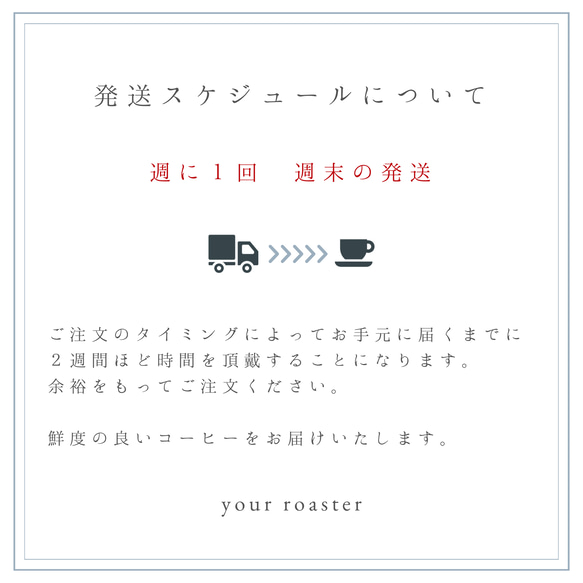 your blend 200g ブレンドコーヒー オリジナル コーヒー 飲みやすい バランスが良い たっぷり 3枚目の画像