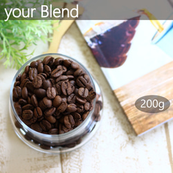your blend 200g ブレンドコーヒー オリジナル コーヒー 飲みやすい バランスが良い たっぷり 1枚目の画像