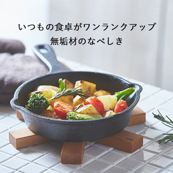 【送料無料】鍋敷き 木製 アスタリスク型 木 なべしき キッチン トリベット ナチュラル BBQ キャンプ ＊ 星型 1枚目の画像