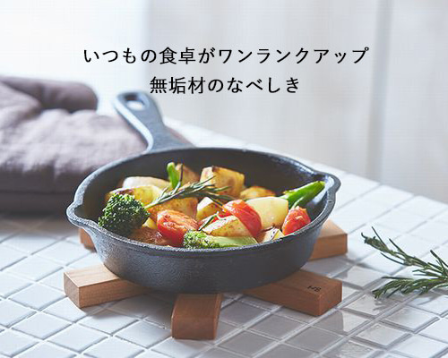 【希少】鋳物鍋敷き　トリベット　オーバル型雄鶏デザイン 希少】鋳物鍋敷き トリベット オーバル型雄鶏デザイン