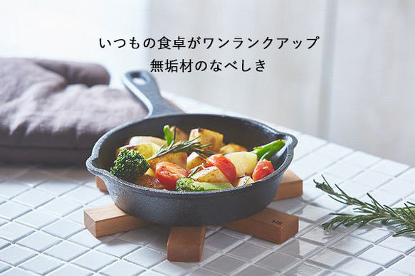 【送料無料】鍋敷き 木製 アスタリスク型 木 なべしき キッチン トリベット ナチュラル BBQ キャンプ ＊ 星型 1枚目の画像