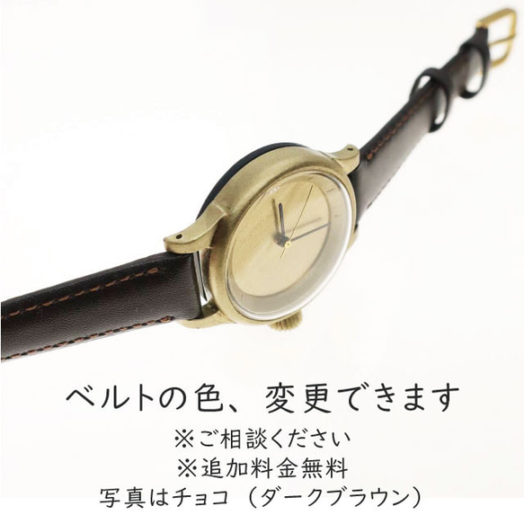 asuna／ブロンズ色の腕時計 32mm【受注制作】 ユニセックス シンプルな手作り腕時計 真鍮 刻印（名入れ） 8枚目の画像