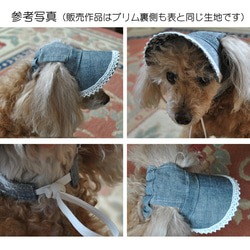 【Mサイズ】犬の帽子*綿麻ヘリンボーン　ブルー（白ゴム） 10枚目の画像