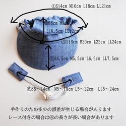 【Mサイズ】犬の帽子*綿麻ヘリンボーン　ブルー（白ゴム） 2枚目の画像