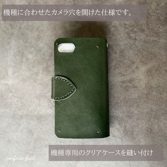 ◆一番人気◆２台持ち専用！7色・姫路レザー手帳型スマホケース・多機種対応iPhone16e.Xperia.Galaxy 5枚目の画像