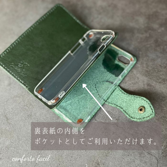 ◆一番人気◆２台持ち専用！7色・姫路レザー手帳型スマホケース・多機種対応iPhone16e.Xperia.Galaxy 4枚目の画像