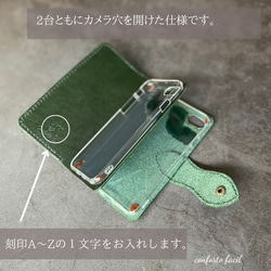 ◆一番人気◆２台持ち専用！7色・姫路レザー手帳型スマホケース・多機種対応iPhone16e.Xperia.Galaxy 3枚目の画像