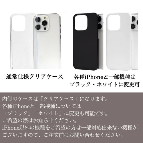 ◇一番人気◇2台持ち専用！7色・姫路レザー手帳型スマホケース・多