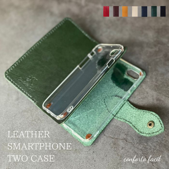 ◆一番人気◆２台持ち専用！7色・姫路レザー手帳型スマホケース・多機種対応iPhone16e.Xperia.Galaxy 1枚目の画像