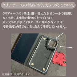 ◆２台持ち専用！7色・姫路レザー手帳型スマホケース・多機種対応iPhone15.Xperia.Galaxy・ 14枚目の画像