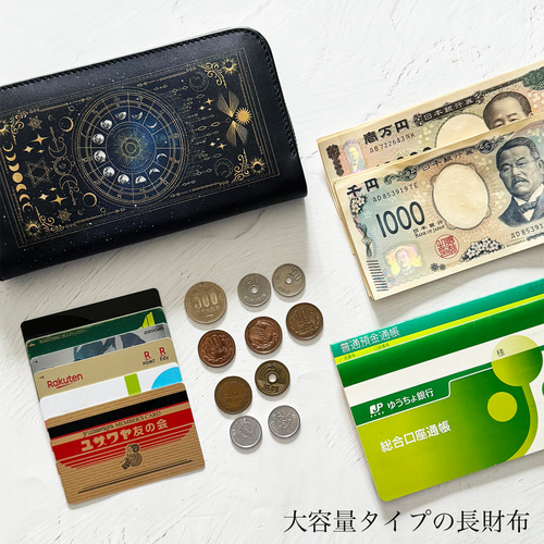 ❤星湖さま❤お金収入増加のお財布❤ アナスイ ANNA SUI ルシィ 薄マチ長財布 （ゴールド） - ファッション