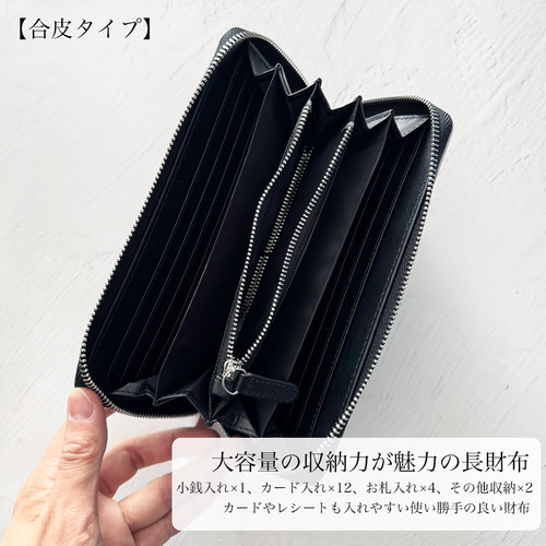 星たちの輝き 長財布（合皮・本革） / 流星 夜空 星座 宇宙 長財布