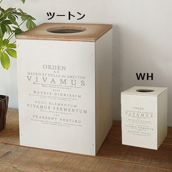 おしゃれ 木製 ふた付き インテリアダストボックス ごみ箱 7L BREA