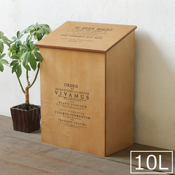 おしゃれ 木製 ふた付き ダストボックス 10L ホワイト BREA-1403-WH