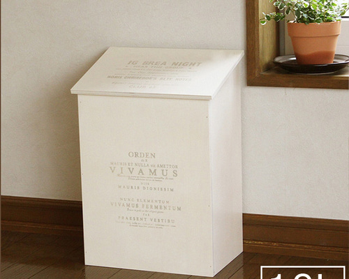 ☆定価21600円☆天然木　ダストボックス　2分別　BR/WH 楽天市場】ダストボックス 2分別 45L 分別 ゴミ箱 ごみ箱 おしゃれ