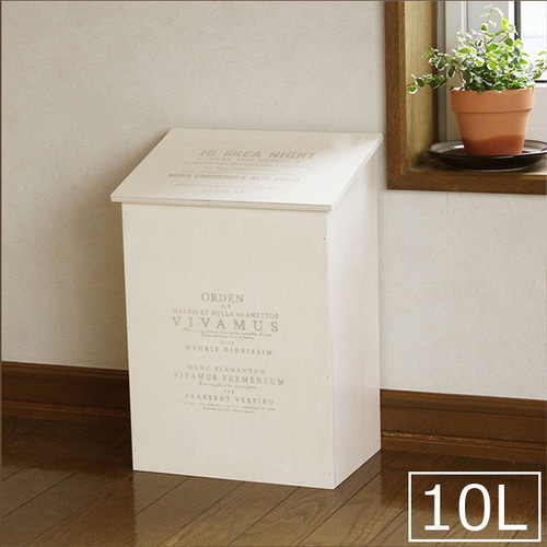 楽天市場】木製 ゴミ箱 10L おしゃれ ダストボックスふた付き