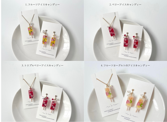 アイスキャンディーのイヤリング 3枚目の画像