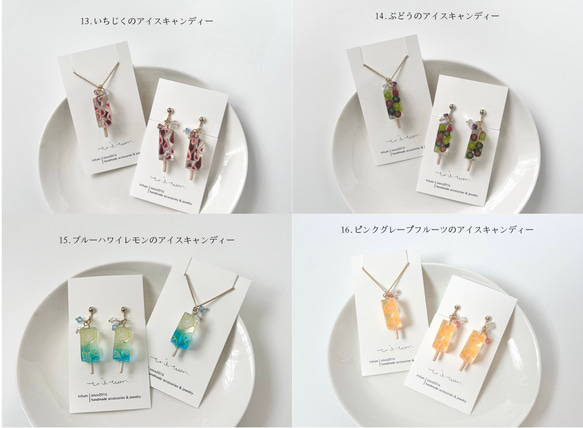 アイスキャンディーのイヤリング 6枚目の画像