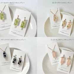 アイスキャンディーのイヤリング 5枚目の画像