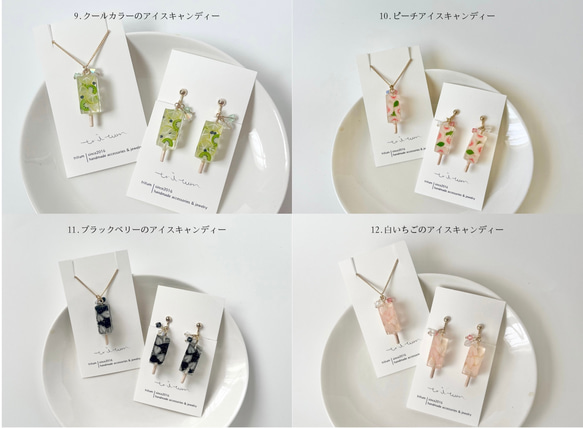 アイスキャンディーのイヤリング 5枚目の画像