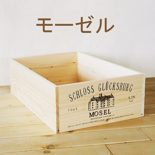 サッシカイア 3個ワイン木箱空箱 小物入れ等に （ワイン木箱の