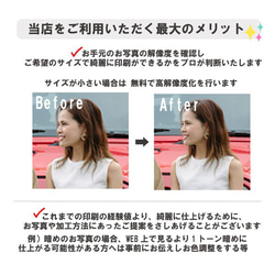 最短翌日発送 ウェルカムボード 高画質化＆完成データ無料 ウェルカムスペース キャンバス アクリル パネル　0882 4枚目の画像