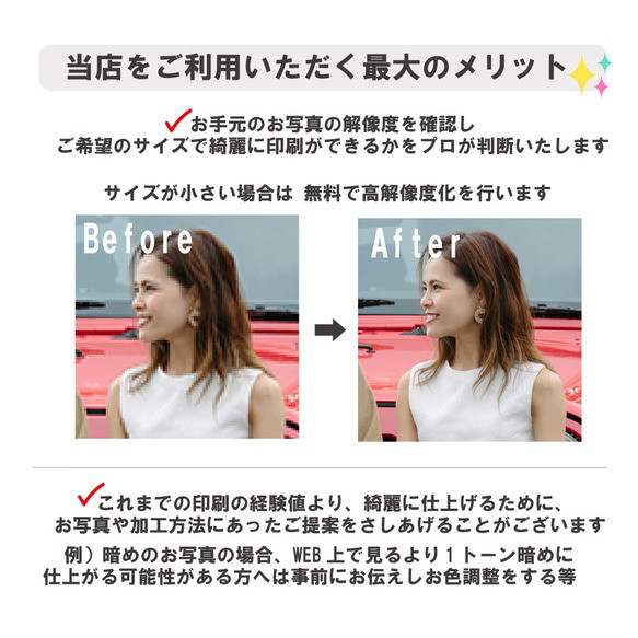 最短翌日発送 ウェルカムボード 高画質化＆完成データ無料 ウェルカムスペース キャンバス アクリル パネル　0882 4枚目の画像