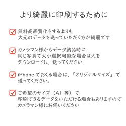 最短翌日発送 ❗️ウェルカムボード データ 無料 高画質化 ウェルカムスペース アクリル キャンバス 0882 20枚目の画像