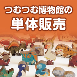 つむつむ　干支 41bEnnK7ezL.jpg_BO30,255,255,