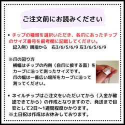 ジェルネイルチップ　クリスタルストーン　パール付き☆ブルー×ホワイトネイルチップ【メール便送料無料】 5枚目の画像