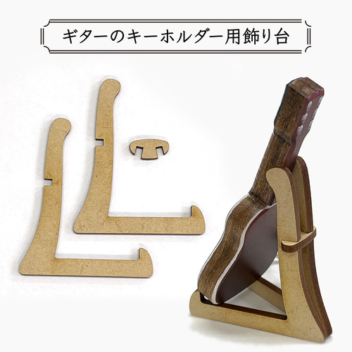 IFSIXWASNINE BEDROCK限定 ギター 装飾 キーホルダー USB 71RtqS-5zhL._UF894,1000_QL80_.jpg