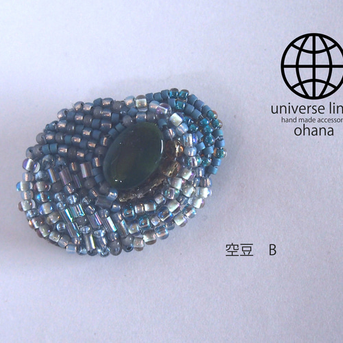 ohana brooch - bean [ビーズ刺繍 天然石 グリーンアベンチュリ 空豆