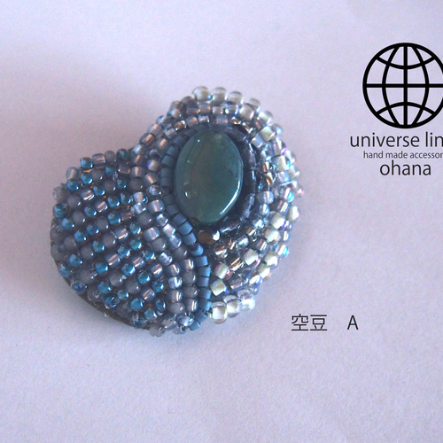 ohana brooch - bean [ビーズ刺繍 天然石 グリーンアベンチュリ 空豆