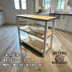 ハンドメイド　カントリーラック　下部分 カントリー - 収納家具の人気通販 | minne byGMOペパボ 国内最大級の