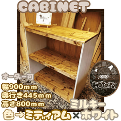 木製　キャビネット カントリー調　電話台　イザベラ　天然木 hotaru キャビネット 棚 本棚 飾り棚 カントリー 無垢材 天然木