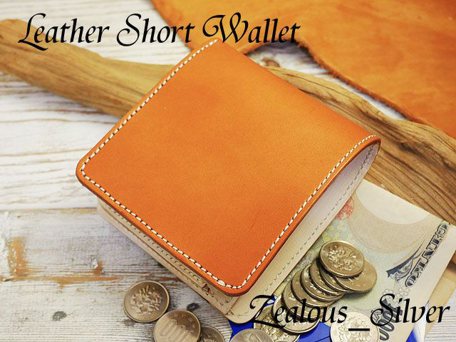 送料無料 ド定番 シンプルショートウォレット 二つ折り財布 lwt01 キャメル