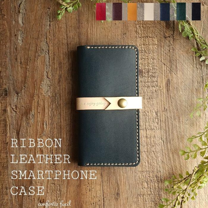 7色リボン本革手帳型スマホケース[多機種対応]iPhone17.x.xr.xs.se.Xperia.Galaxy